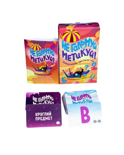 Гра настільна «Не гальмуй - метикуй!», у коробці 19х12х4,5 см, ТМ Strateg