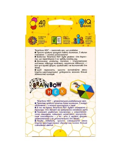 Гра настільна розважальна «Brainbow HEX» ТМ Данко Тойс