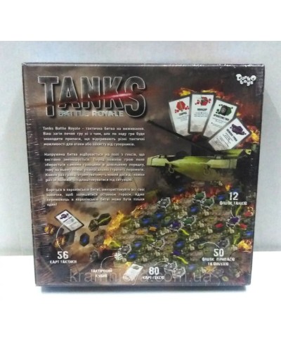 Гра настільна «Tanks Battle Royale» тактична, у коробці 25х25х4 см, ТМ Данко Тойс