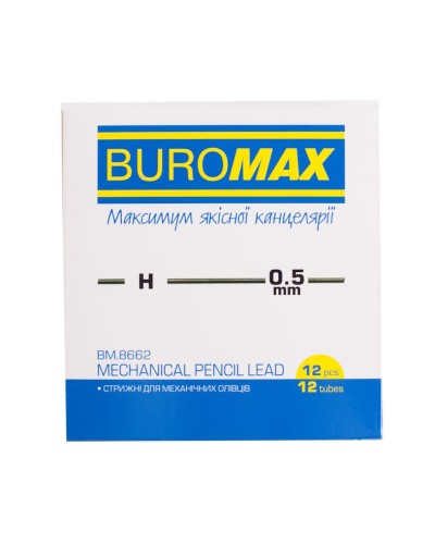 Стрижні для механічних олівців графітні H, 0.5 мм, 12 штук, ТМ Buromax