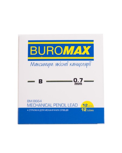 Стрижні для механічних олівців графітні В, 0.7 мм, 12 штук, ТМ Buromax