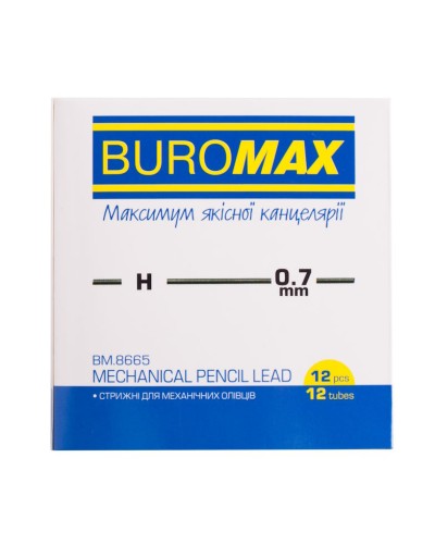 Стрижні для механічних олівців графітні, H, 0.7мм, 12 штук, TM Buromax
