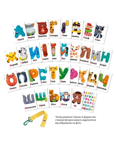 Картки на кільці «Букви-тварини» з 18 карток, ТМ Vlady Toys