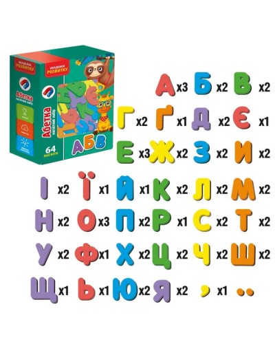 Гра настільна « Абетка» з 64 магнітів, у коробці 13х6х17 см, ТМ Vlady Toys
