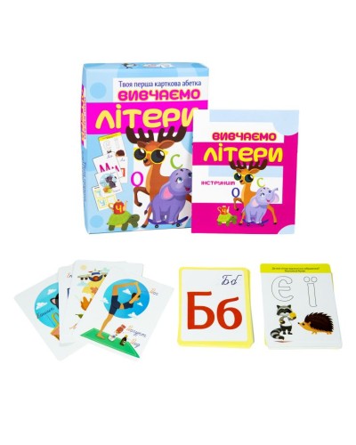Настільна гра «Вивчаємо літери» на 48 карток, у коробці 14х2,5х10 см, ТМ Стратег