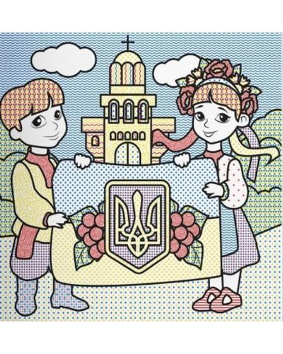 Патріотичні водні розмальовки із секретом «Найкраща країна – Україна!» на 8 сторінок з м'якою обкладинкою 23х24 см, ТМ Кристал Бук