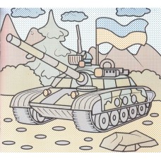 Патріотичні водні розмальовки із секретом «Військова техніка» на 8 сторінок з м'якою обкладинкою 23х24 см, ТМ Кристал Бук