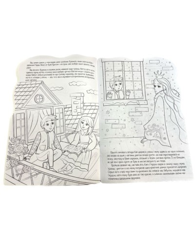Розмальовка «Казка» А4 на 12 сторінок, в асортименті, ТМ Апельсин