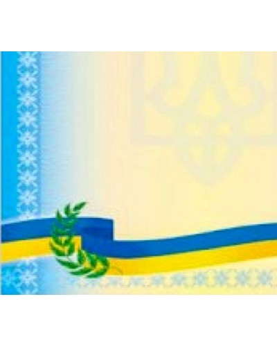 Подяка А4
