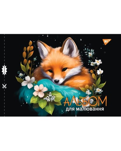 Альбом для малювання А4 на 28 аркушів на скобі 100 г/м2 для дівчаток з перфорацією, ТМ Yes
