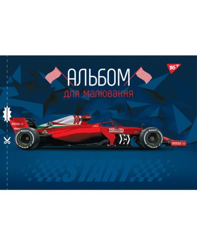 Альбом для хлопчиків А4 28 аркушів 100 г/м2 на скобі з перорацією, ТМ Yes