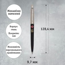 Ручка Паркер «Jotter Originals Army Black» кулькова автоматична з емблемою ЗСУ, у коробці