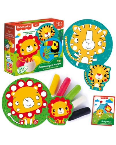 Набір для творчості «Fisher Price. Казковий зоопарк» ліплення з екотіста, у коробці 21,5х6х21,5 см, ТМ Vlady Toys
