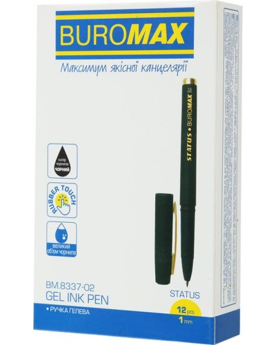 Ручка «Rouber Touch» гелева 1,0 мм чорна, ТМ Buromax