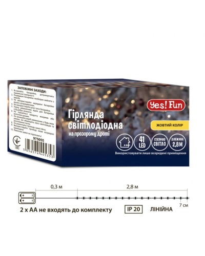 Електрогірлянда «Нитка» 2,8 м на 41 LED-лампочку жовта на 1 статичний режим, на батарейках, Yes! Fun