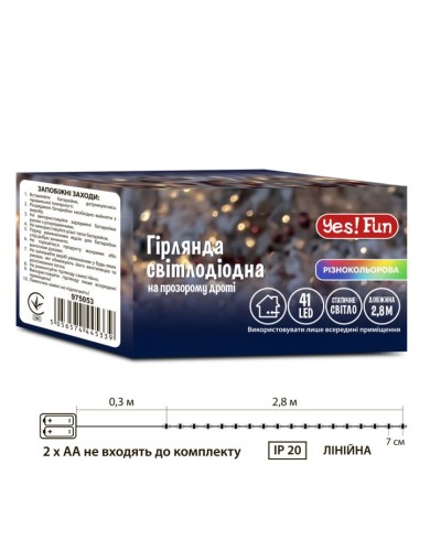 Електрогірлянда «Нитка» 2,8 м на 41 LED-лампочку різнокольорова на 1 статичний режим, на батарейках, Yes! Fun