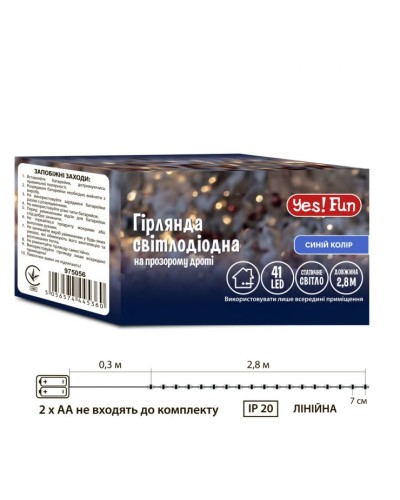 Гірлянда - нитка 2,8 м на 41 LED-лампочку синя на 1 статичний режим, на батарейках, Yes! Fun