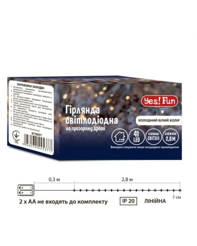 Гірлянда - нитка 2,8 м на 41 LED-лампочку холодно-біла на 1 статичний режим, на батарейках, Yes! Fun