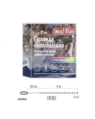 Електрогірлянда «Нитка» 5 м на 50 LED-лампочок з USB на мідному дроті, різнокольорова, Yes! Fun
