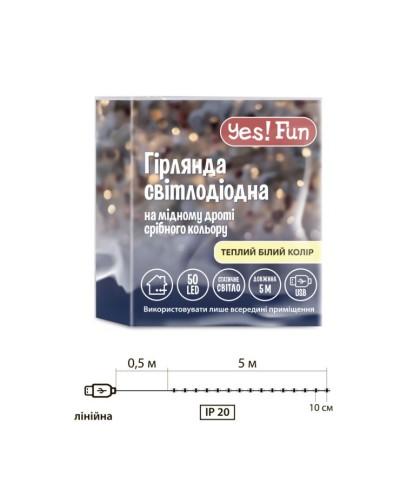 Електрогірлянда «Нитка» 5 м на 50 LED-лампочок з USB на мідному дроті, теплий білий, Yes! Fun