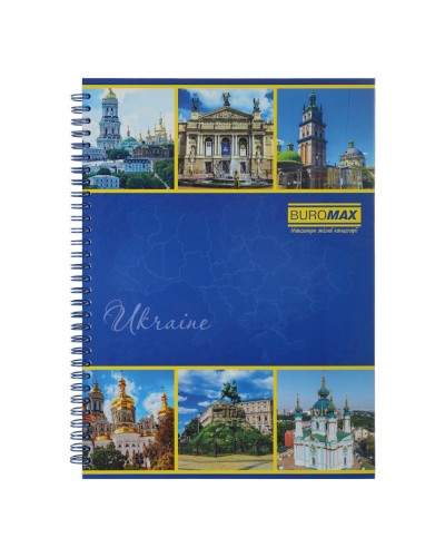 Канцелярська книга А4 на 96 аркушів у клітинку на пружині збоку з твердою ламінованою обкладинкою, ТМ Buromax