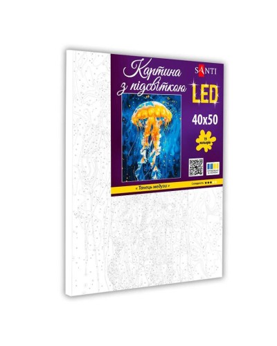 Картина за номерами «Танець медузи» 40х50 см з LED-підсвіткою, ТМ SANTI