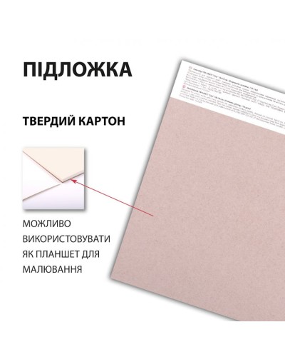 Скетчбук «City» для графіки 18х18 см на 30 аркушів 110 г/м2 на склейкці, ТМ SANTI