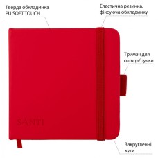 Скетчбук для графіки 12х12 см на 100 аркушів з твердою обкладинкою PU 110 г/м2 червоний, ТМ SANTI