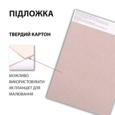 Скетчбук «Flowers» для графіки 18х25 см на 30 аркушів 110 г/м2 на склейці, ТМ SANTI