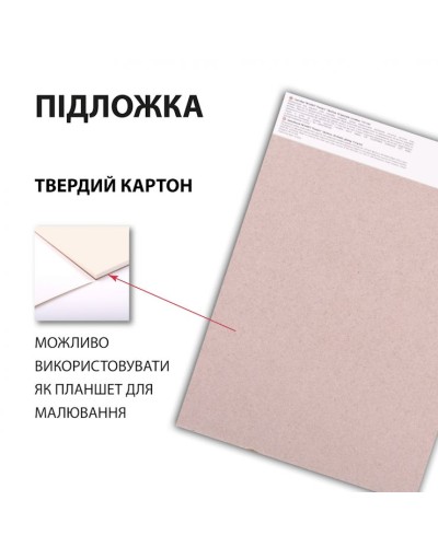 Скетчбук «Flowers» для графіки 18х25 см на 30 аркушів 110 г/м2 на склейці, ТМ SANTI