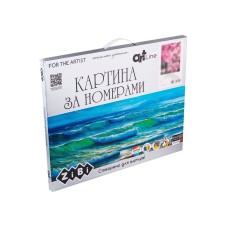Картина за номерами «Острів Санторіні», 40х50, ТМ ZiBi