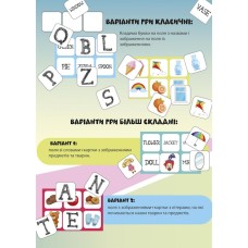 Гра настільна «Лото англійська/English lotto»: 4 двосторонніх поля та 48 фішок, у коробці 20х15х5 см, ТМ Умняшка
