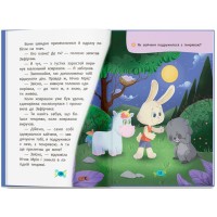 «Корисні казки. Казочки для засинання» на 32 сторінки з твердою обкладинкою 16,5х23,5 см, ТМ Кристал Бук