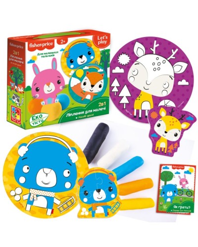 Набір для творчості «Fisher Price. Лісові друзі» ліплення з екотіста, у коробці 21,5х6х21,5 см, ТМ Vlady Toys
