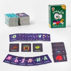 Гра в карман «Буквоїд» з 64 карток, у коробці 6х4х8,5 см, ТМ Vlady Toys