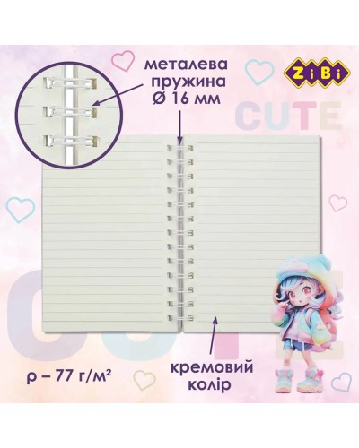 Блокнот «CUTЕ» 18х12,5 см на 80 аркушів у лінію з обкладинкою Soft PU, фіолетовий, KIDS Line
