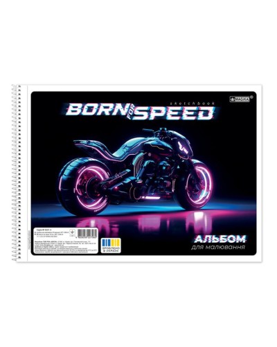 Альбом «Magika» A4 30 аркушів 120 г/м2 на спіралі, ТМ Gold Brisk