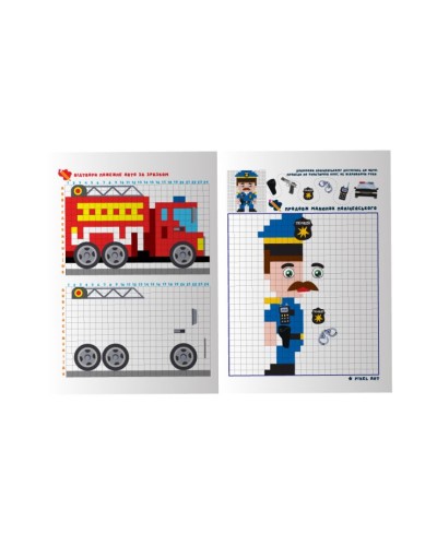 Розмальовка «PIXEL Activity Book» на 20 аркушів з картонною обкладинкою 21х30 см, в асортименті, ТМ Апельсин