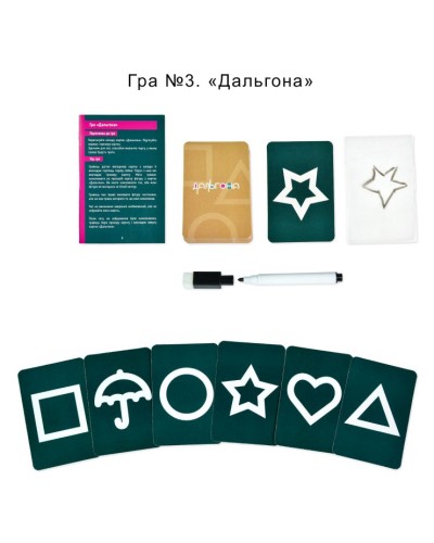 Гра настільна «Ти знаєш що робити 2» на 54 картки з кубиком, ігровим полем та фішками, у коробці 20х20х7 см, ТМ Strateg