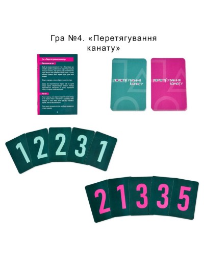 Гра настільна «Ти знаєш що робити 2» на 54 картки з кубиком, ігровим полем та фішками, у коробці 20х20х7 см, ТМ Strateg
