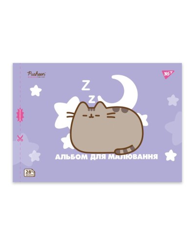Альбом для малювання «Pusheen» А4 на 28 аркушів на скобі з перфорацією 100 г/м2, ТМ YES