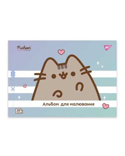 Альбом для малювання «Pusheen» А4 на 28 аркушів на скобі з перфорацією 100 г/м2, ТМ YES
