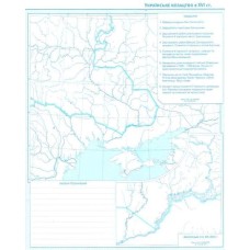 Контурна карта «Історія України» 8 клас, НУШ, ТМ Картографія