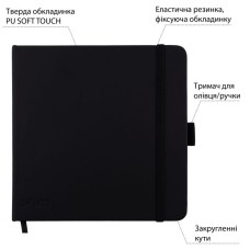Скетчбук для графіки 15х15 см на 80 аркушів з твердою обкладинкою PU 110 г/м2 чорний, ТМ SANTI