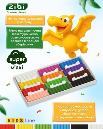 Пластилін «DINO» на 12 кольорів, 192 г, KIDS Line