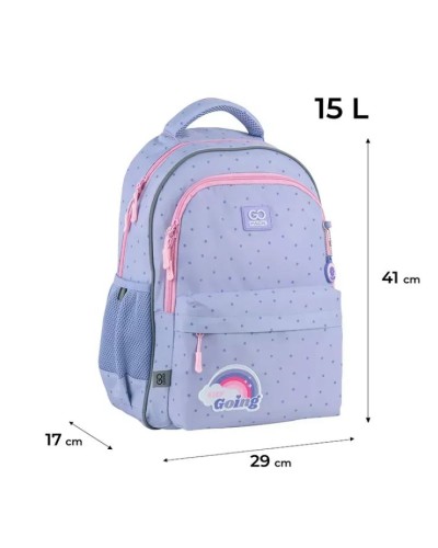 Рюкзак «Keep Going» 41х29х17 см, 182M, GoPack Education