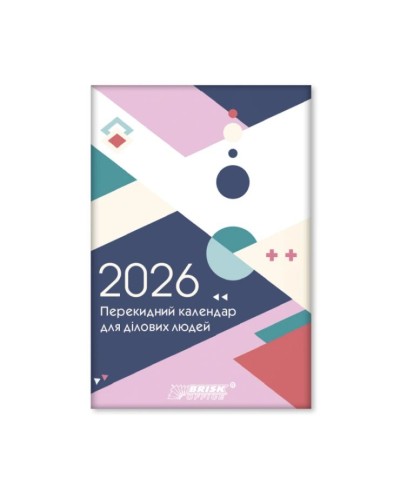 Календар перекидний на 2026, ТМ Brisk