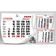 Календар квартальний «Соняшники» 22,2х15,6 см супереконом