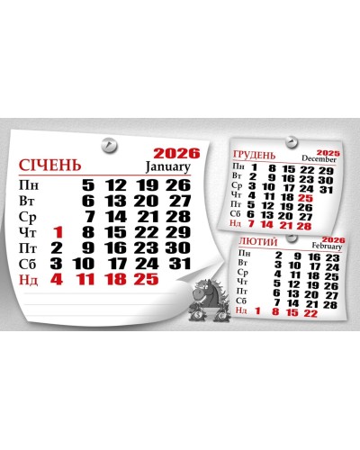 Календар квартальний «Соняшники» 22,2х15,6 см супереконом