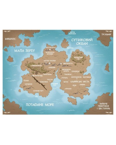 «Підземні перегони. Перший рівень: випробування на міцність» на 208 сторінок з твердою обкладинкю 13х20 см, ТМ Ранок